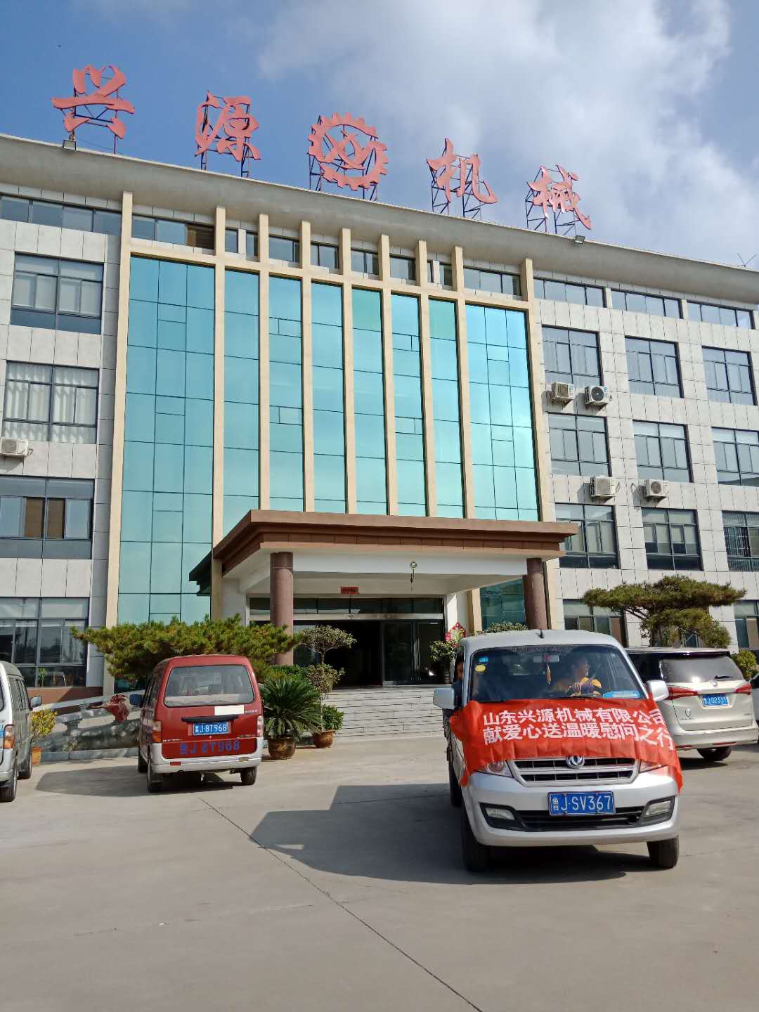 山東興源機(jī)械有限公司|起重機(jī)|行車(chē)|山東興源機(jī)械|單梁起重機(jī)|電動(dòng)葫蘆|起重配件|m.amskorea2010.com|xyqzj|xyqzj.com|興源起重機(jī)|興源|起重機(jī)行車(chē)|起重設(shè)備|起重機(jī)械 山東興源機(jī)械有限公司|起重機(jī)|行車(chē)|山東興源機(jī)械|單梁起重機(jī)|電動(dòng)葫蘆|起重配件|m.amskorea2010.com|xyqzj|xyqzj.com|興源起重機(jī)|興源|起重機(jī)行車(chē)|起重設(shè)備|起重機(jī)械