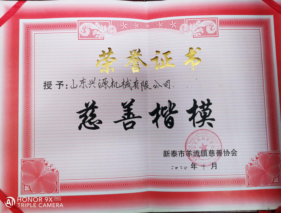 山東興源機械有限公司官網(wǎng)|起重機|行車|山東興源機械|單梁起重機|電動葫蘆|起重配件|m.amskorea2010.com|xyqzj|xyqzj.com|興源起重機|興源|起重機行車|起重設(shè)備|起重機械 山東興源機械有限公司官網(wǎng)|起重機|行車|山東興源機械|單梁起重機|電動葫蘆|起重配件|m.amskorea2010.com|xyqzj|xyqzj.com|興源起重機|興源|起重機行車|起重設(shè)備|起重機械