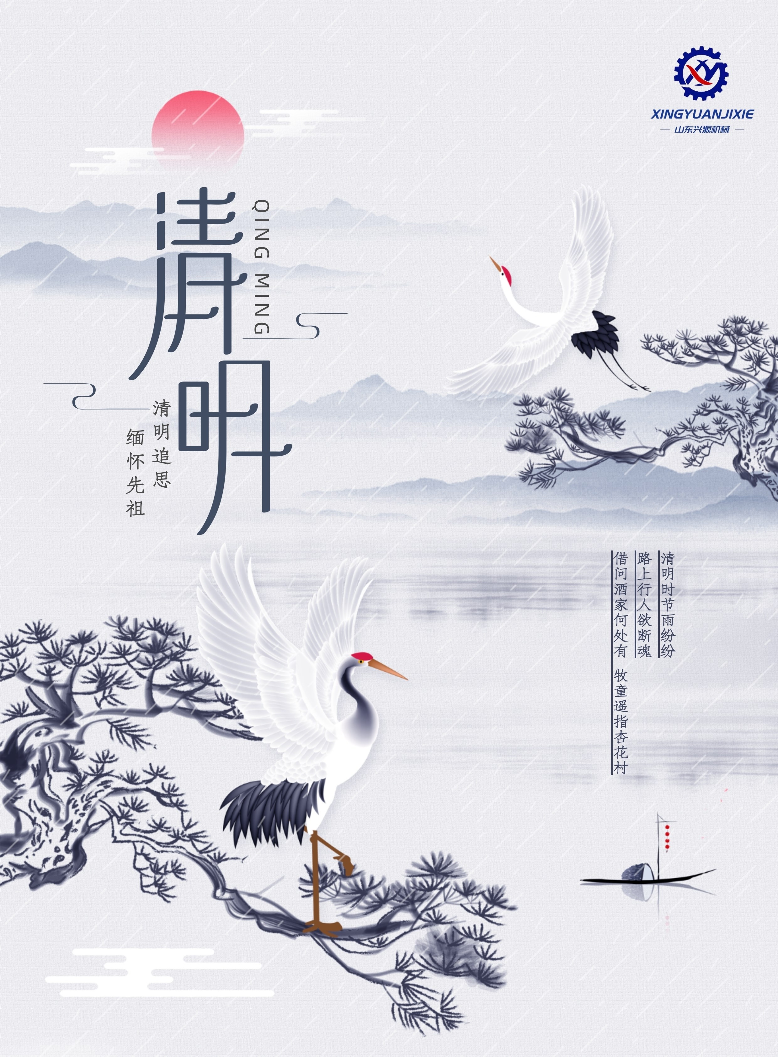 山東興源機(jī)械有限公司官網(wǎng)|起重機(jī)|行車|山東興源機(jī)械|單梁起重機(jī)|電動(dòng)葫蘆|起重配件|m.amskorea2010.com|xyqzj|xyqzj.com|興源起重機(jī)|興源|起重機(jī)行車|起重設(shè)備|起重機(jī)械