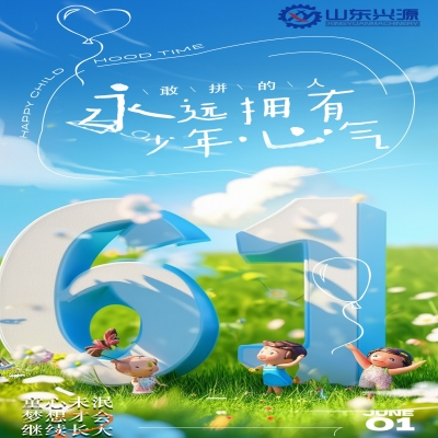 童心未泯，夢想才會繼續(xù)長大！